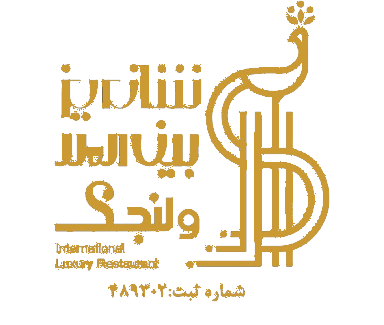 شاندیز گالریا